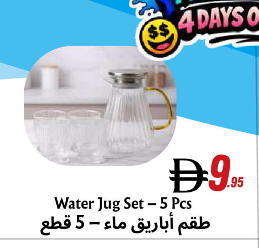 available at ويست زون سوبرماركت in الإمارات العربية المتحدة , الامارات - دبي