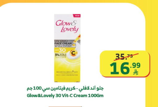 available at Al Raya in KSA, Saudi Arabia, Saudi - Tabuk