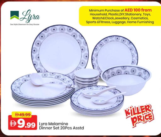 available at Mark & Save in UAE - Sharjah / Ajman