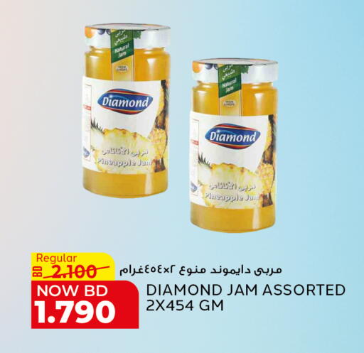 Pineapple available at الجزيرة سوبرماركت in البحرين