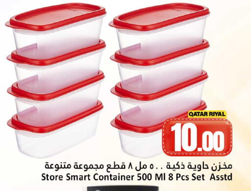 available at Dana Hypermarket in Qatar - Al Shamal