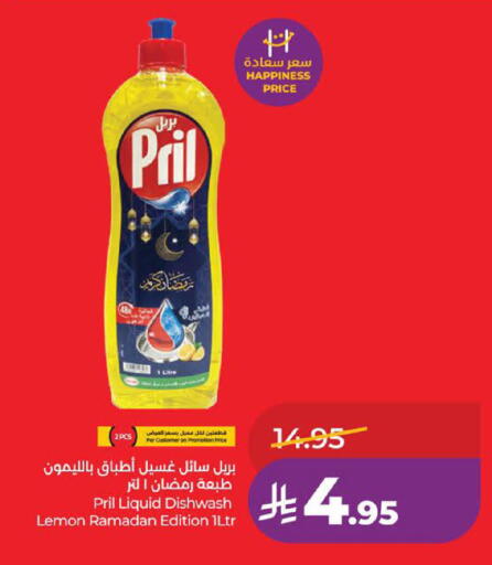 Lemon available at LULU Hypermarket in KSA, Saudi Arabia, Saudi - Al Khobar