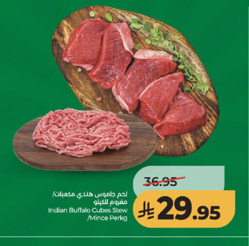 available at LULU Hypermarket in KSA, Saudi Arabia, Saudi - Jeddah