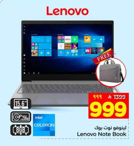 available at هايبر الوفاء in مملكة العربية السعودية, السعودية, سعودية - جدة