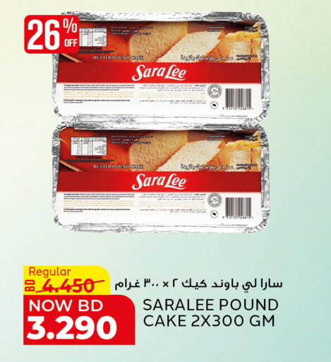 available at Al Jazira Supermarket in Bahrain