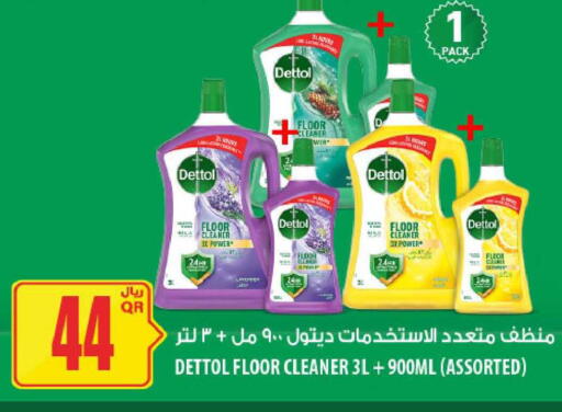 available at Al Meera in Qatar - Al-Shahaniya