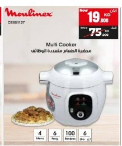 available at بست اليوسفي in الكويت - محافظة الأحمدي