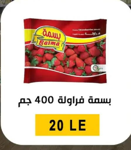 available at بن سليمان in Egypt - القاهرة