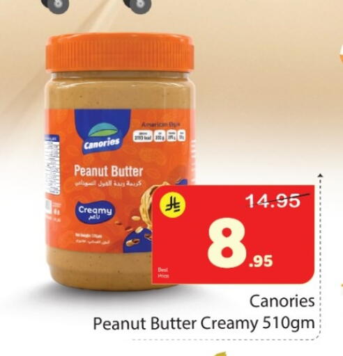 available at  اليت 10 هايبرماركت in مملكة العربية السعودية, السعودية, سعودية - الرياض