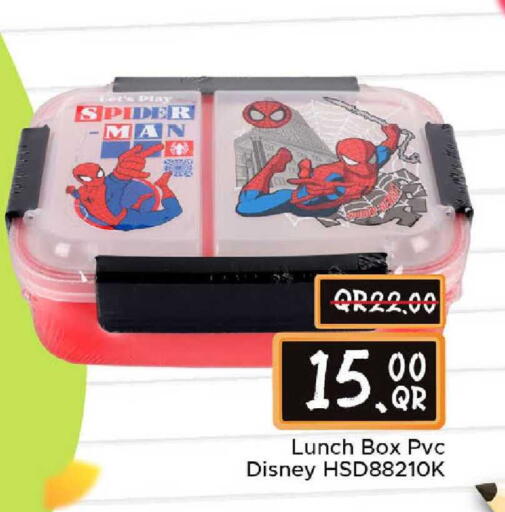 available at مركز التموين العائلي in قطر - الضعاين