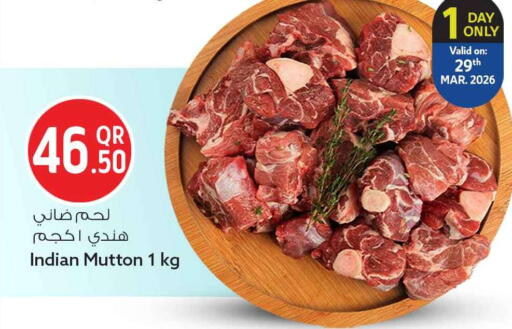 available at سفاري هايبر ماركت in قطر - الخور