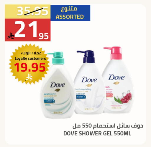 available at Astra Markets in KSA, Saudi Arabia, Saudi - Tabuk
