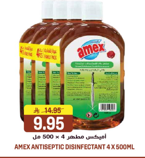 available at جراند هايبر in مملكة العربية السعودية, السعودية, سعودية - الرياض