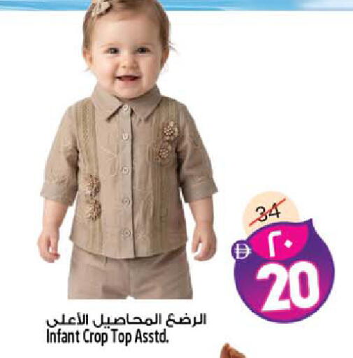 available at Safari Hypermarket in UAE - Sharjah / Ajman