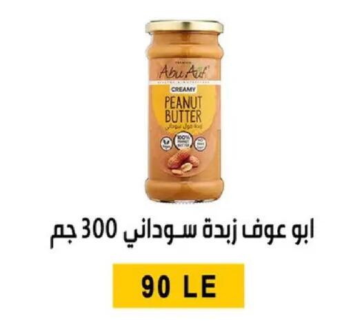 available at بن سليمان in Egypt - القاهرة