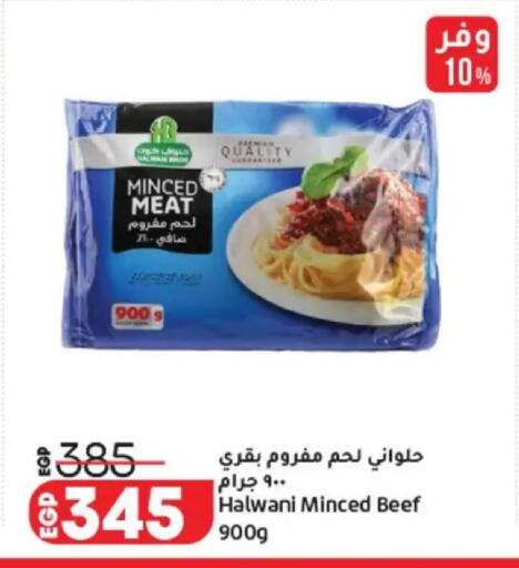 available at Lulu Hypermarket  in Egypt - Cairo