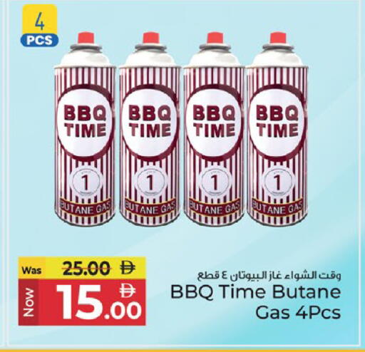 available at كنز هايبرماركت in الإمارات العربية المتحدة , الامارات - الشارقة / عجمان