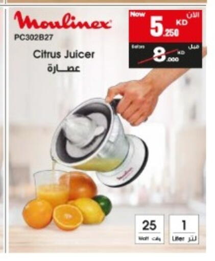 available at بست اليوسفي in الكويت - محافظة الأحمدي