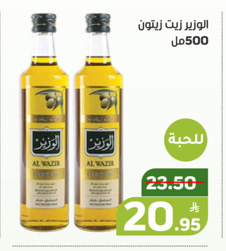 Apple available at أسواق جرين أبل in مملكة العربية السعودية, السعودية, سعودية - الأحساء‎