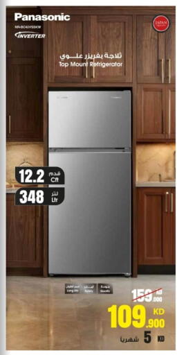 available at Best Al Yousifi  in Kuwait - Kuwait City