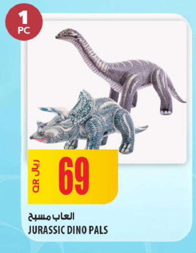 available at شركة الميرة للمواد الاستهلاكية in قطر - الوكرة