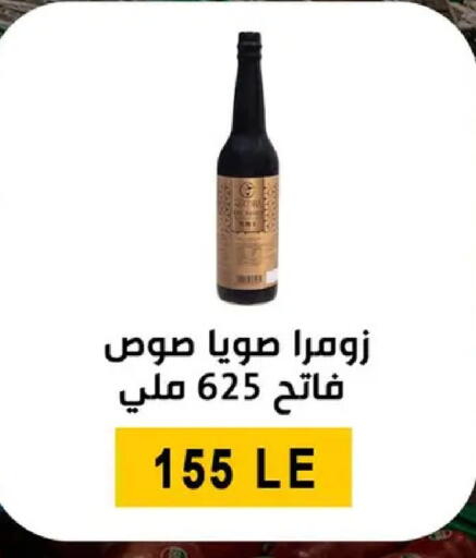available at بن سليمان in Egypt - القاهرة