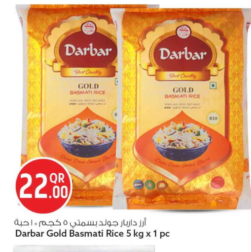 available at سفاري هايبر ماركت in قطر - الشحانية