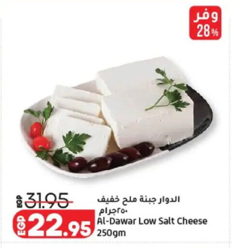 available at Lulu Hypermarket  in Egypt - Cairo