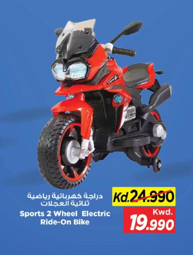 available at Mark & Save in Kuwait - Kuwait City