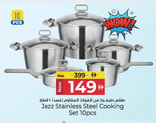 available at كنز هايبرماركت in الإمارات العربية المتحدة , الامارات - الشارقة / عجمان