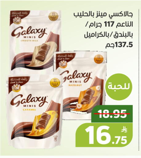 Apple available at أسواق جرين أبل in مملكة العربية السعودية, السعودية, سعودية - الأحساء‎