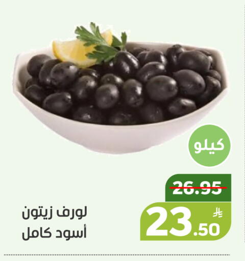 Apple available at أسواق جرين أبل in مملكة العربية السعودية, السعودية, سعودية - الأحساء‎