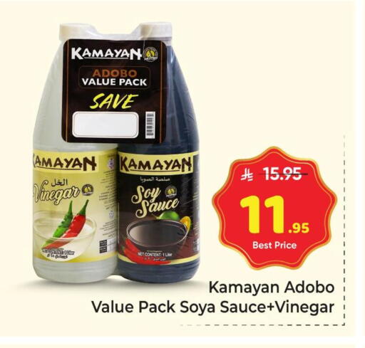 available at Makkah Hypermarket in KSA, Saudi Arabia, Saudi - Riyadh