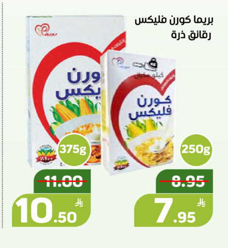 Apple available at أسواق جرين أبل in مملكة العربية السعودية, السعودية, سعودية - الأحساء‎