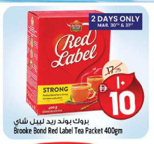 available at SAFARI HYPERMARKET  in UAE - Ras al Khaimah