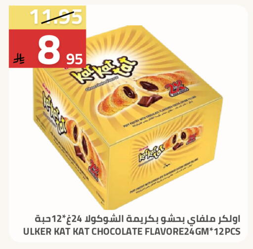 available at Astra Markets in KSA, Saudi Arabia, Saudi - Tabuk