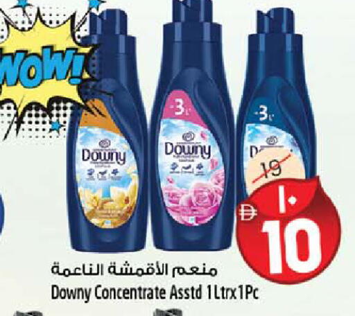 available at SAFARI HYPERMARKET  in UAE - Ras al Khaimah