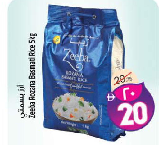 available at Safari Hypermarket in UAE - Sharjah / Ajman