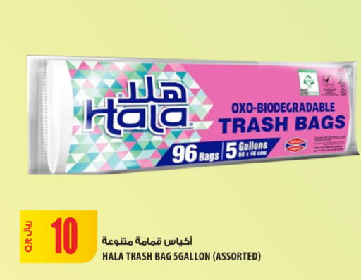 available at شركة الميرة للمواد الاستهلاكية in قطر - أم صلال