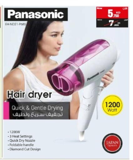 available at بست اليوسفي in الكويت - محافظة الأحمدي