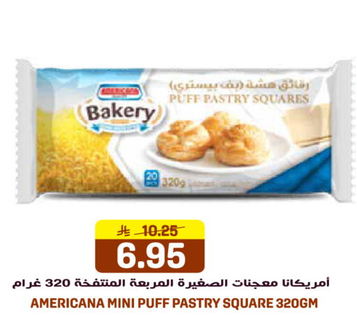 available at Grand Hyper in KSA, Saudi Arabia, Saudi - Jeddah