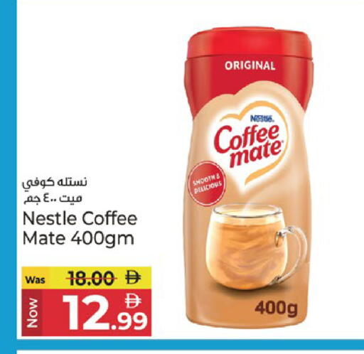 available at كنز هايبرماركت in الإمارات العربية المتحدة , الامارات - الشارقة / عجمان
