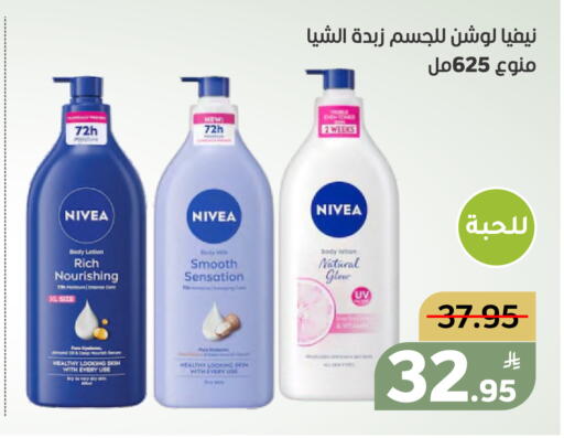 Apple available at أسواق جرين أبل in مملكة العربية السعودية, السعودية, سعودية - الأحساء‎