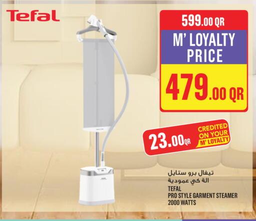 available at Monoprix in Qatar - Al Daayen