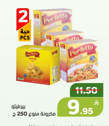 Apple available at أسواق جرين أبل in مملكة العربية السعودية, السعودية, سعودية - الأحساء‎