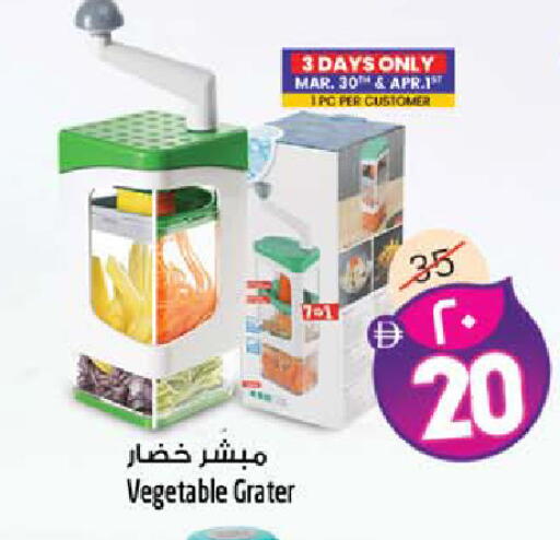 available at سفاري هايبرماركت in الإمارات العربية المتحدة , الامارات - الشارقة / عجمان