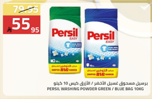 available at Astra Markets in KSA, Saudi Arabia, Saudi - Tabuk
