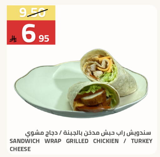 available at Astra Markets in KSA, Saudi Arabia, Saudi - Tabuk