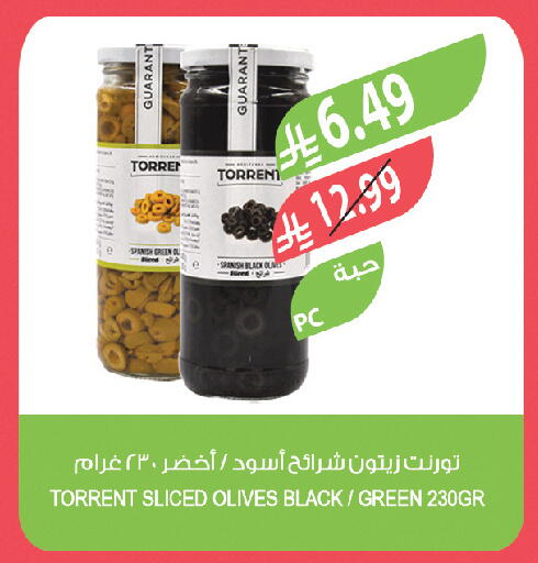 available at Farm  in KSA, Saudi Arabia, Saudi - Al-Kharj