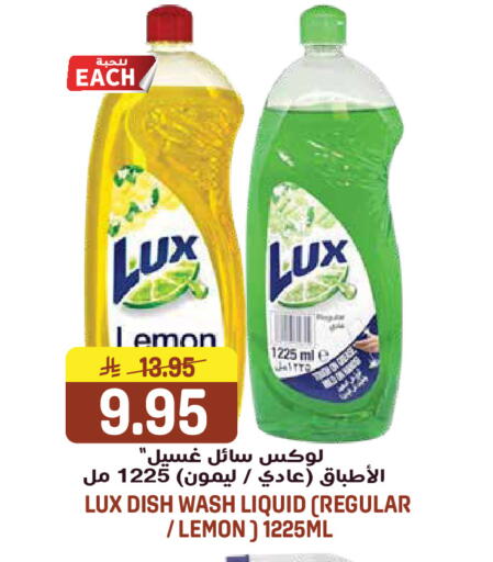 Lemon available at جراند هايبر in مملكة العربية السعودية, السعودية, سعودية - الرياض